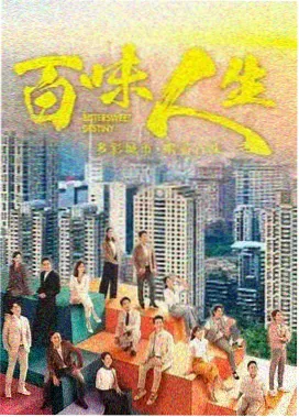 楚汉传奇电视剧